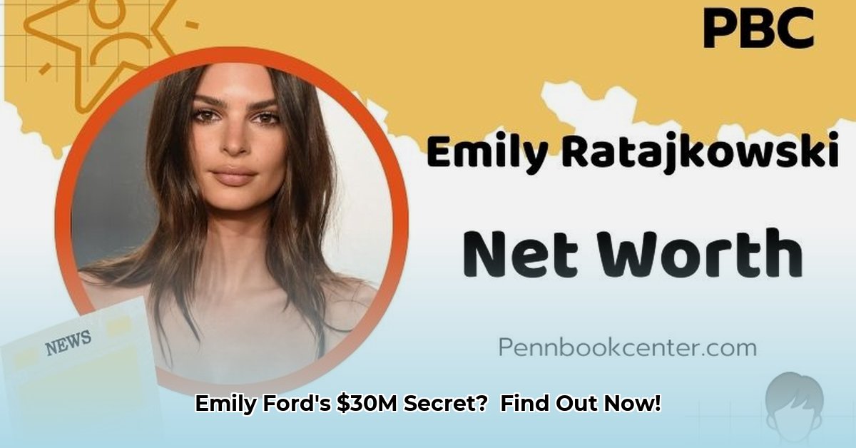 emily-ford-net-worth